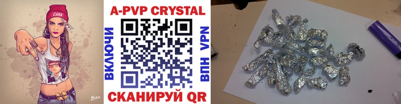 Виды наркотиков купить Энгельс Марихуана  СОЛЬ  hydra зеркало  АМФ  МЕФ  ГАШИШ 