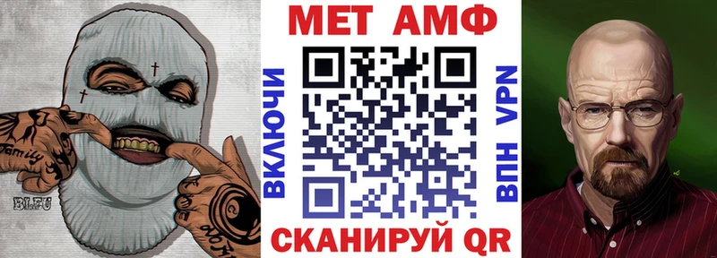 маркетплейс состав купить Энгельс Amphetamine 98%
