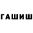 ГАШИШ VHQ (UNIVERSAL GEOGRAPHY