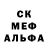 МЕФ кристаллы Jeka Fox