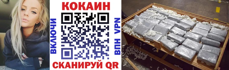 COCAIN Перу  магазин продажи   Энгельс 