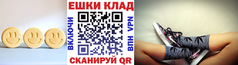 где можно купить   мега как зайти  Ecstasy mix  Энгельс 