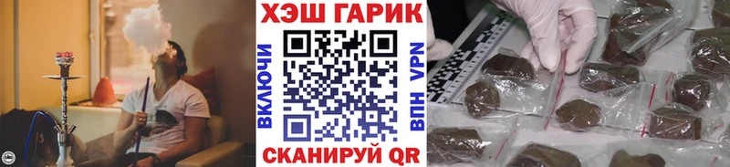 хочу наркоту Энгельс ГАШ hashish