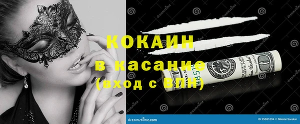 наркотики Верхний Тагил
