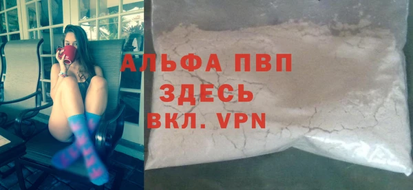 jwh Бронницы