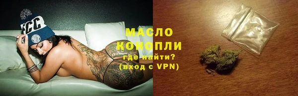 наркотики Верхний Тагил