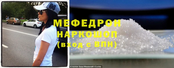 MDMA Premium VHQ Верхнеуральск