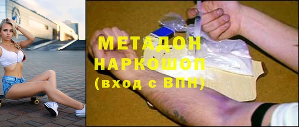 MDMA Premium VHQ Верхнеуральск