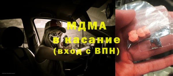 MDMA Premium VHQ Верхнеуральск