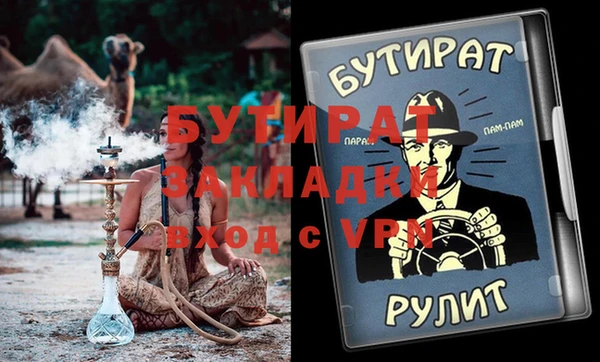 наркотики Верхний Тагил