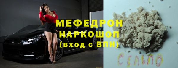 MDMA Premium VHQ Верхнеуральск