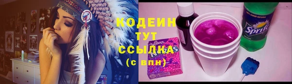 наркотики Верхний Тагил