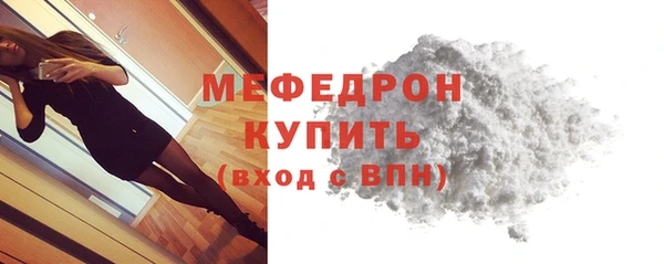 MDMA Premium VHQ Верхнеуральск