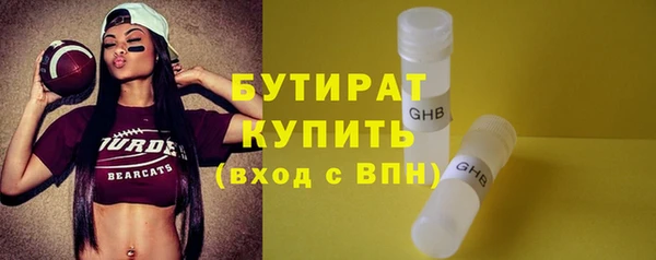 наркотики Верхний Тагил