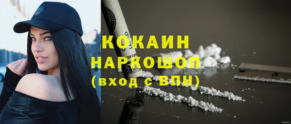 MDMA Premium VHQ Верхнеуральск