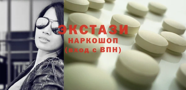 ПСИЛОЦИБИНОВЫЕ ГРИБЫ Верея