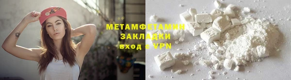 наркотики Верхний Тагил