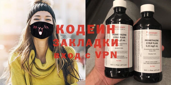 меф Бугульма