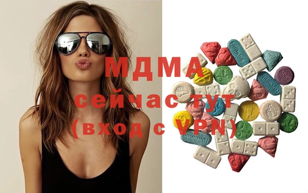 ПСИЛОЦИБИНОВЫЕ ГРИБЫ Верея