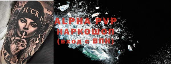 мефедрон VHQ Бородино