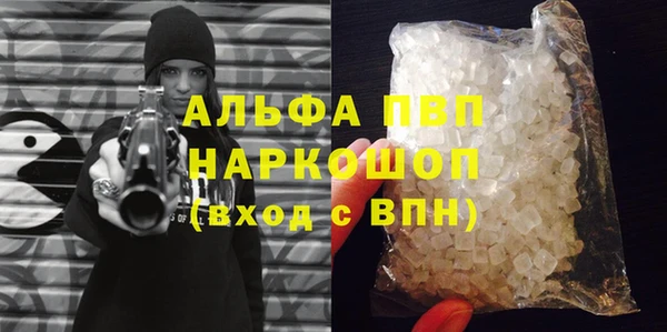 MDMA Premium VHQ Верхнеуральск