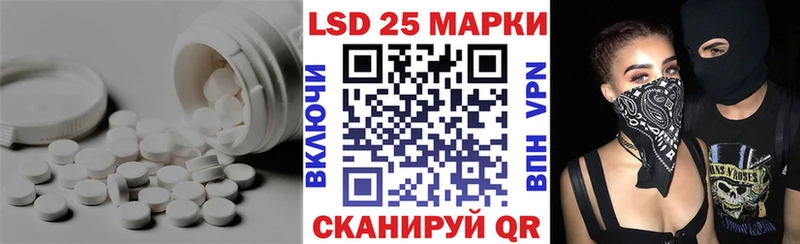 ЛСД экстази ecstasy МЕГА ссылка Энгельс
