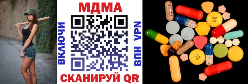 MDMA VHQ  Энгельс 
