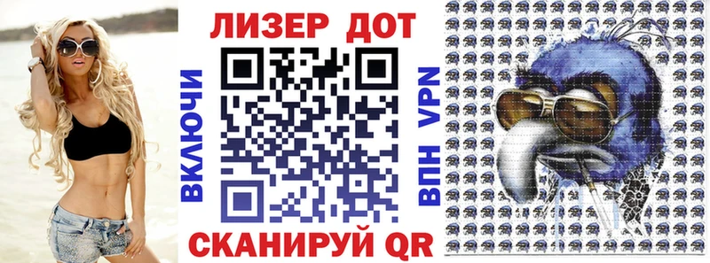 Марки 25I-NBOMe 1500мкг  Энгельс 