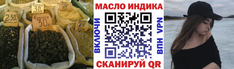 даркнет сайт  Энгельс  кракен   Дистиллят ТГК гашишное масло 