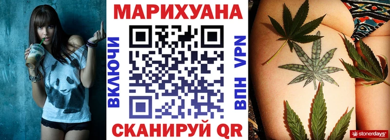 Бошки Шишки Ganja Энгельс