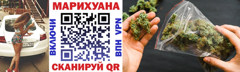 Канабис планчик  цена   Энгельс 